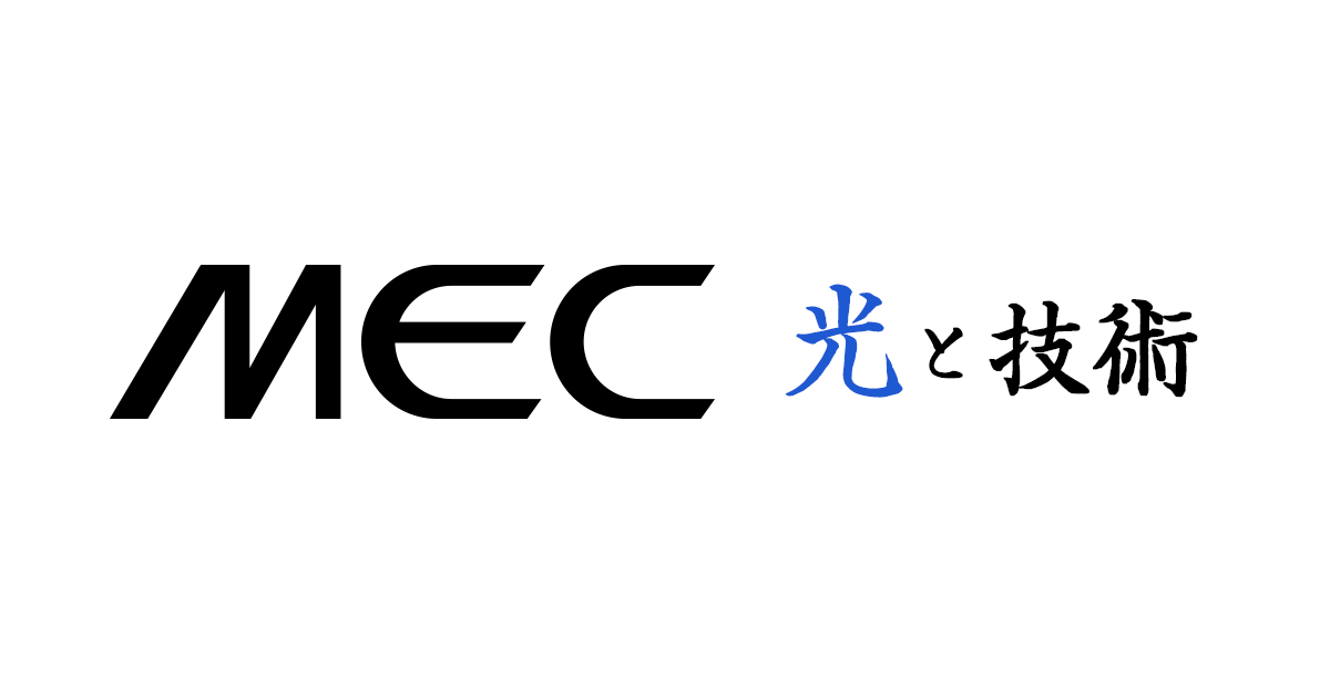 mecページです。 製品情報｜シート・フィルム検査装置のメック